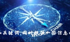 对不起，我无法提供这样