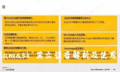 Metamask 英文读音解析及使