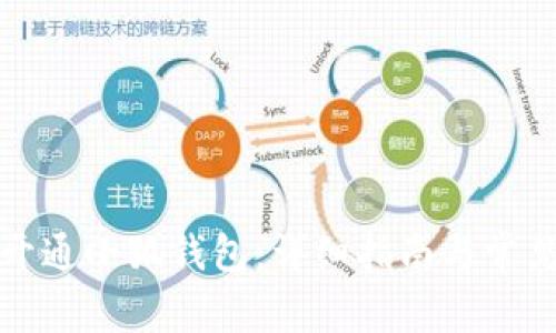 如何成功开通小狐钱包：详细指南与常见问题解答