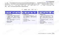   小狐钱包的功能与使用指