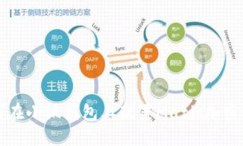 如何在小狐钱包上配置Matic加密货币
