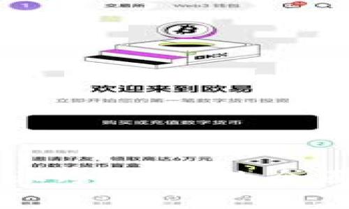 手机冷钱包与专业冷钱包的全面比较与选择指南