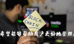   小狐钱包如何添加代币券
