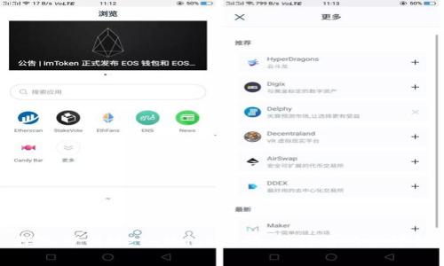 深入分析MetaMask源码：结构与功能详解