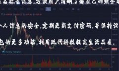   小狐钱包设置支付的详细