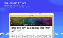 小狐钱包是骗局吗？全面