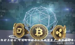  如何选择适合自己的冷钱