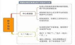 购物网站上购买冷钱包的