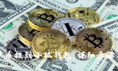如何将门罗币提到小狐钱
