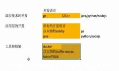 如何验证小狐钱包真伪？