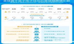 OK钱包：数字货币时代的金