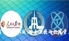 div比特派下载官网手机版