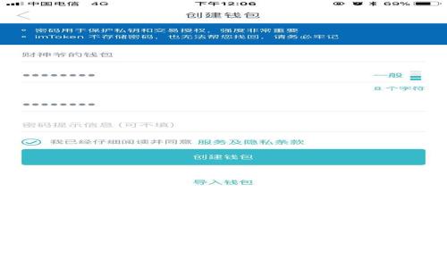 与关键词设计

小狐钱包App使用教程：iOS用户必看指南