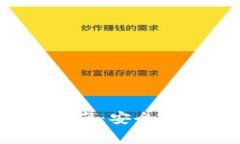 MetaMask钱包使用指南：安全
