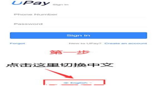 MetaMask钱包使用指南：安全性、功能与常见问题解析