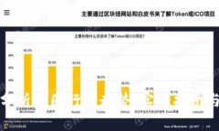 如何分析币圈行情走势：