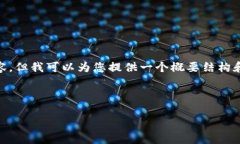 请注意：由于平台限制，