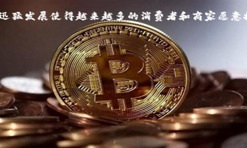 小狐钱包在英语中的意思可以翻译为 