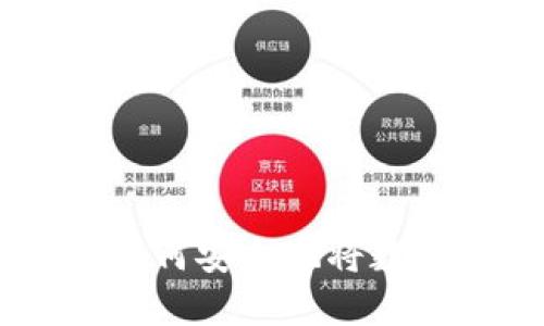 MetaMask提现指南：如何安全地将数字资产转移至银行账户