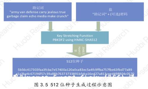 如何在MetaMask中使用Binance Smart Chain (BSC) 进行交易和管理数字资产