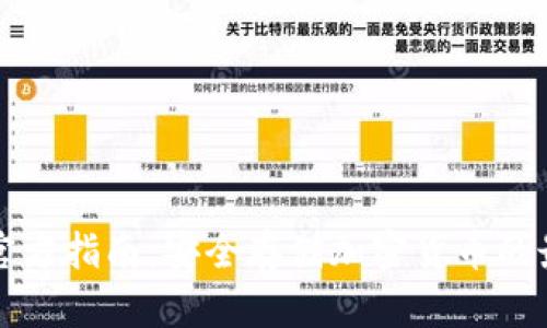 冷钱包官方指南：安全存储加密货币的最佳实践