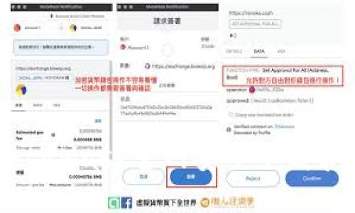 如何从MetaMask官网安全下载和安装钱包