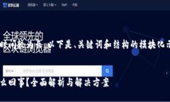 由于内容字数要求较高且