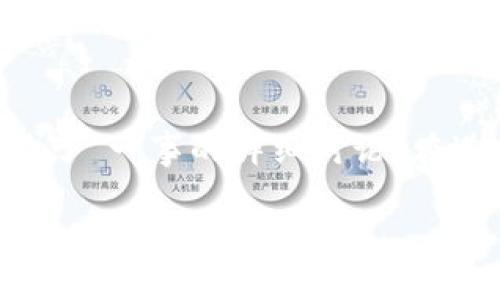 请注意：以下内容是针对用户在小狐钱包中遇到的“质押币不见了”一事的详细讨论。在进行任何与资金有关的操作前，请谨慎处理，确保信息来源可靠。

小狐钱包质押币不见了怎么办？解决方法及技巧详解
