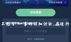 请注意：以下内容是针对
