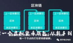 如何创建和管理一个虚拟