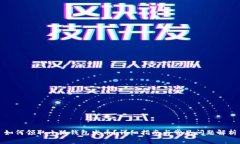 如何领取小狐钱包发币？