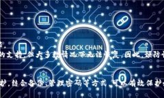   如何解决MetaMask导出私钥
