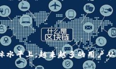 思考一个并且，以及相关