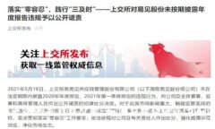 比忘秋裤更冷的是钱包空