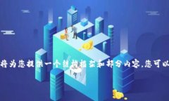 请注意，由于篇幅限制，