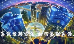 小狐钱包真假分辨方法：