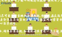 biao ti冷钱包的支付通道/biao ti  冷钱包, 支付通道