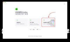 如何删除小狐钱包中的子钱包？详细步骤解析与