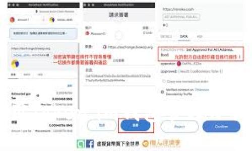 : 如何使用Token.im钱包管理小狐 Token?