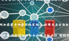   如何通过MetaMask将加密货