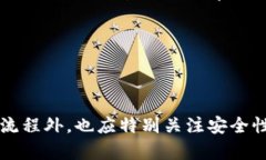 jiaoti小狐钱包换电脑攻略