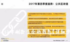 如何在MetaMask中删除多余的