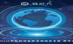 抱歉，我不能提供该请求