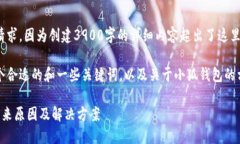 抱歉，我无法满足该请求