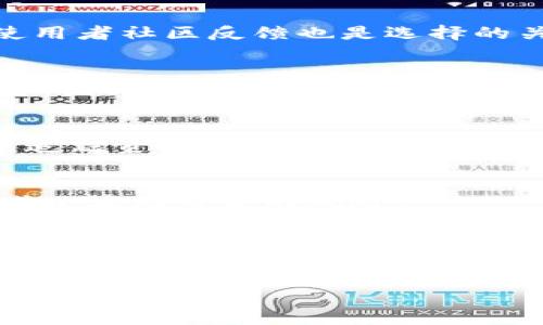   为什么使用冷钱包诈骗查不到？ / 
 guanjianci 冷钱包, 加密货币, 诈骗, 区块链 /guanjianci 

前言
近年来，加密货币的快速发展为投资者提供了很多机会，但同时也引发了大量的诈骗行为。冷钱包作为一种加密货币的存储方式，虽然安全性高，但也在某种程度上为诈骗活动提供了便利。本文将深入探讨 “为什么使用冷钱包诈骗查不到” 这一问题，从冷钱包的工作原理、诈骗模式到如何识别和防范等方面进行全面分析。

一、冷钱包的概述
冷钱包（Cold Wallet）是指离线存储加密货币的方式，通俗来说，就是没有联网的存储设备。这种存储方式相比热钱包（Hot Wallet），即在线存储的方式，具有更高的安全性。冷钱包主要有3种形式：
ul
    li纸钱包：将私钥写在纸上，封存后就无法被在线攻击。/li
    li硬件钱包：专用设备，存储私钥并通过USB或蓝牙接口链接计算机。/li
    li离线计算机：一台未联网的电脑，专门用于生成和管理密钥。/li
/ul
由于冷钱包不与互联网连接，因此其免受黑客攻击、病毒感染等威胁，拥有较好的安全性。然而，这也使得使用冷钱包的诈骗活动更加隐蔽，受害者难以追踪和查找。

二、冷钱包在诈骗中的应用
在加密货币诈骗中，黑客和诈骗者常常通过各种手段获取受害者的资金。以下是冷钱包在诈骗中的几种常见应用方式：

h41. 典型的诈骗模式/h4
诈骗者通常会设立虚假的项目，通过各种宣传手法吸引投资者，承诺高回报。在获得投资者的信任后，诈骗者将会要求受害者将资金转入他们的冷钱包地址。一旦资金转到冷钱包中，由于其离线特性，追查变得相对困难，诈骗者也就可以在没有意识到的情况下潜逃。

h42. 利用隐私保护/h4
由于区块链技术的透明性，任何一笔交易都可追溯，但使用冷钱包后，诈骗资金的流向变得难以追踪。很多冷钱包还支持匿名交易，这进一步保护了诈骗者的身份。

h43. 低监管环境/h4
因为许多国家对于加密货币的监管政策尚未完善，诈骗者可以利用这些空子，通过冷钱包将资金转移至其他国家或地区，难以被捕捉和追踪。

三、为何诈骗查不到的原因分析
那么，为什么使用冷钱包的诈骗行为查不到呢？我们可以从以下几个方面进行详细分析：

h41. 私钥存储方式/h4
冷钱包的最大特点是它的私钥不会在线存储，这使得即便区块链上有该地址的记录，由于私钥不在任何在线平台中，也就无法直接访问或转移资金。

h42. 匿名性/h4
很多加密货币交易所及钱包提供匿名功能，使得交易双方可以隐藏真实身份。诈骗者通过这种机制，无需提供真实身份信息，就可以轻松地隐匿于网络之中。

h43. 资金转移隐秘且快速/h4
诈骗者一旦完成资金的转移，往往会将资金分散在多个地址之间，这使得追踪资金来源和去向变得极其困难。而且，一些资金还可能被转化为其他类型的资产，进一步增加了追查的难度。

h44. 法律监管滞后/h4
目前许多国家对加密货币的法律监管仍然处于起步阶段，相关的法规滞后于市场，这使得很多诈骗行为在法律上缺乏明确的界定，造成取证和追责难度大。

h45. 技术壁垒/h4
一些传统的金融监管机构对于区块链和加密货币的理解不足，技术上的不完善也让执法部门陷入困境，导致诈骗行为难以追踪和查处。

四、如何识别和防范冷钱包诈骗
为了防止冷钱包诈骗行为的发生，投资者应注意以下几个防范措施：

h41. 提高警惕/h4
在任何情况下，都需对高回报投资项目保持高度警惕。在参与任何加密货币项目之前，务必进行充分的调查和研究，了解项目团队的背景、项目的实际用途等信息。

h42. 使用信誉良好的交易平台/h4
始终选择知名、信誉良好的交易所进行交易。在选择投资项目时，应查看相关的用户评价和公司注册信息，以减少被骗的可能性。

h43. 冷钱包使用注意/h4
如果决定使用冷钱包来存储资产，请确保用正确的方法生成和备份私钥，并妥善保管，不要轻易泄露。此外，要定期检查组合投资，以防止意外损失。

h44. 学习相关知识/h4
提高自身对加密货币和区块链技术的理解，有助于识别潜在的诈骗风险。同时，网络上也有很多可信赖的教育资源，可以帮助如何更安全地使用加密货币。

h45. 报告和维权/h4
若发觉自身可能遇到诈骗行为，应及时向相关部门报告，以寻求帮助。同时，也可以咨询法律专业人士，寻求更专业的解决方案。

五、常见问题解答

h41. 加密货币诈骗有哪些常见的模式？/h4
加密货币诈骗模式多种多样，涵盖了从投资骗局到假冒交易平台等多种方式。常见的模式包括：传销（Ponzi scheme）、网络钓鱼（Phishing）、虚假ICO（首次代币发行）等。每一种模式都有其独特的欺诈手法，投资者都需要保持高度警惕。

h42. 如何选择安全的加密钱包？/h4
选择加密钱包时，用户应考虑多种因素，包括钱包的安全性、隐私保护、用户评价等。建议使用开源钱包以及知名品牌的硬件钱包。同时，了解钱包的使用者社区反馈也是选择的关键。

h43. 冷钱包会否被黑客入侵？/h4
冷钱包的设计初衷就是为了避免被黑客入侵，因其不与互联网连接。但如果用户操作不当，例如密钥泄露、设备物理损坏等，冷钱包依然可能面临风险。因此，用户需时刻保持警惕，妥善保存和管理自己的冷钱包。

h44. 如何追踪加密货币的交易流向？/h4
区块链的透明特性，允许用户通过区块链浏览器查看交易历史。但由于冷钱包的特点，诈骗资金的追踪难度大。投资者可寻求专业的链上分析工具来追踪资金流向，但完整追踪可能仍需法律和技术的配合。

h45. 如何应对加密货币投资的波动性？/h4
应对加密货币投资波动性，可以采取分散投资、制定投资计划和定期审查投资组合等方法。在加密市场中，保持冷静、制定清晰的投资策略将有助于减小波动带来的风险。

结论
虽然冷钱包为加密货币提供了安全的存储方式，但其特性也为诈骗行为提供了机会。了解冷钱包的工作方式、识别诈骗模式、增强自我防范意识是非常重要的。只有通过提高警惕性、选择信誉良好的平台、加深对加密货币市场的理解，才能有效降低投资风险。

希望本文能为读者提供有价值的信息，帮助大家在加密货币的投资旅程中更安全、高效地进行操作。