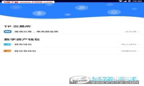 中本聪小狐钱包二次提币教程：一步步教你安全提币