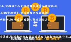   小狐两个钱包的含义与解