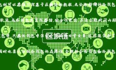 baioti如何创建一个安全的