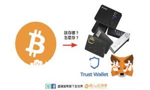 Web3.0时代：哪些代币最具潜力，值得投资？