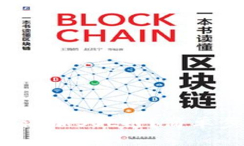小狐钱包怎么添加SOL链？简单步骤教你搞定！